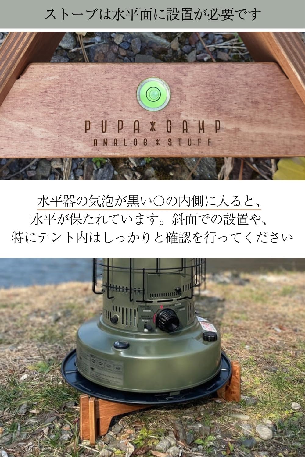 Amazon.co.jp: PUPACAMP ウッドスタンド トヨトミ石油ストーブ用 KS