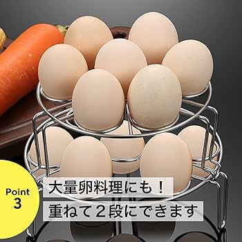 Amazon.co.jp: エッグホルダー 卵 7個 2段セット エッグスタンド