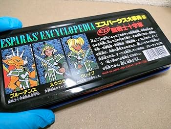 ESPARKS II 筆箱 ペンケース エスパークス ルーレットゲーム カンペン Amazon.co.jp: 1993年 ESPARKS エスパークス ゲーム 缶ペン 筆箱