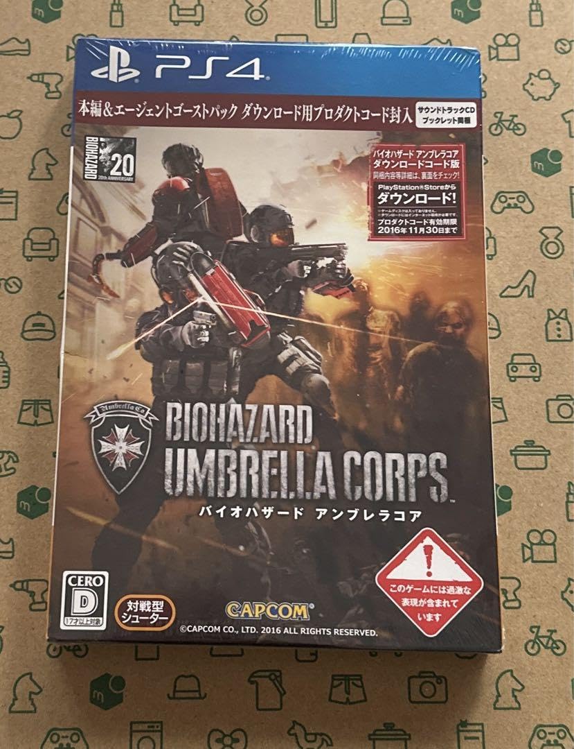Amazon.co.jp: バイオハザード アンブレラコア ダウンロードコード版