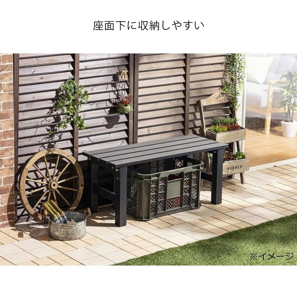 Amazon.co.jp: カインズ(CAINZ) 座面下に収納しやすい人工木アルミ縁台