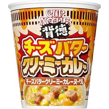 Amazon.co.jp: 日清食品 カップヌードル チーズバタークリーミー