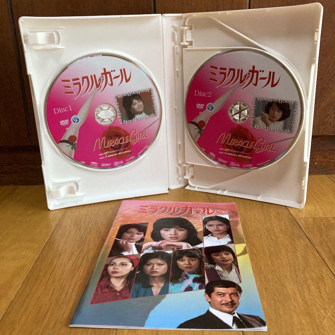 Amazon.co.jp: ミラクルガール コレクターズDVD HDリマスター版