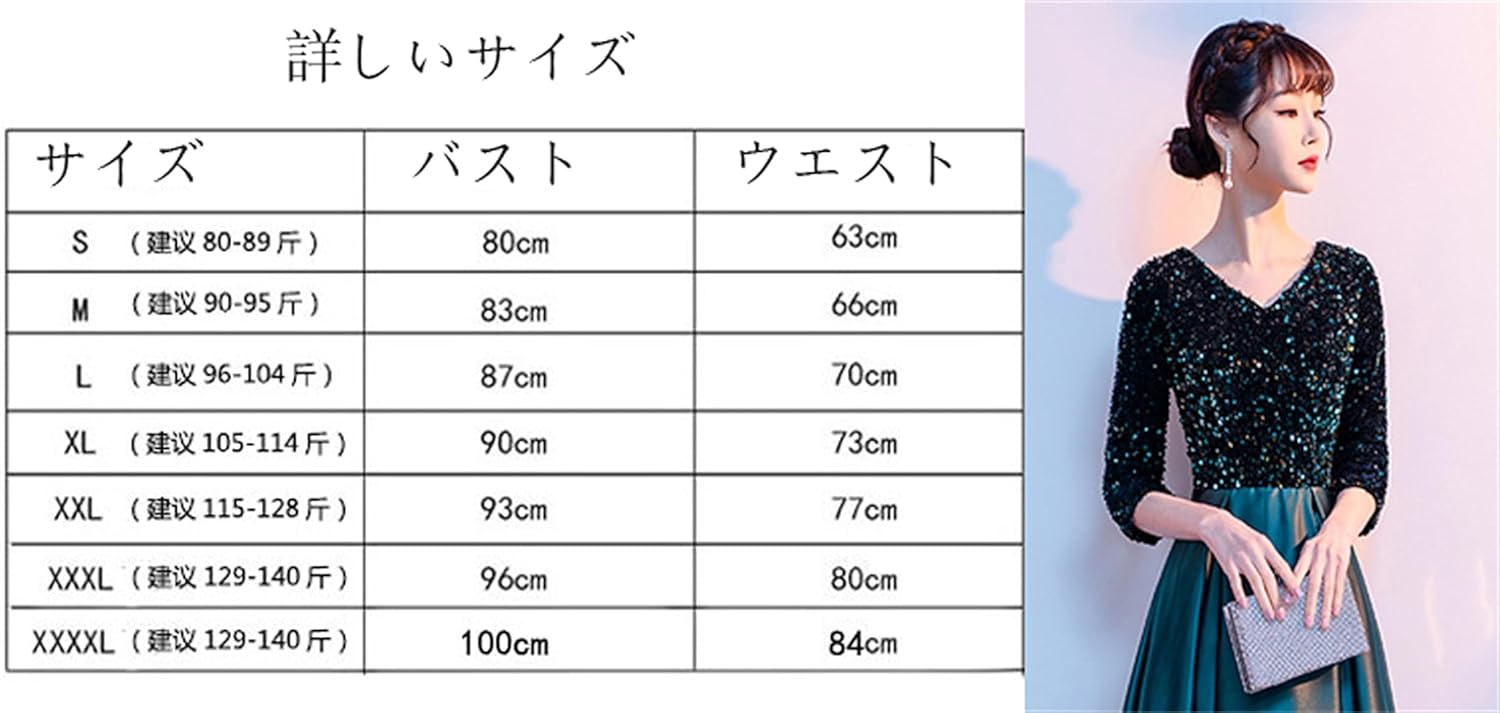 [JYTCGSU] ドレス ワンピース レディース ロングドレス イブニングドレス ロング ワンピース 演奏会用ドレス ステージドレ