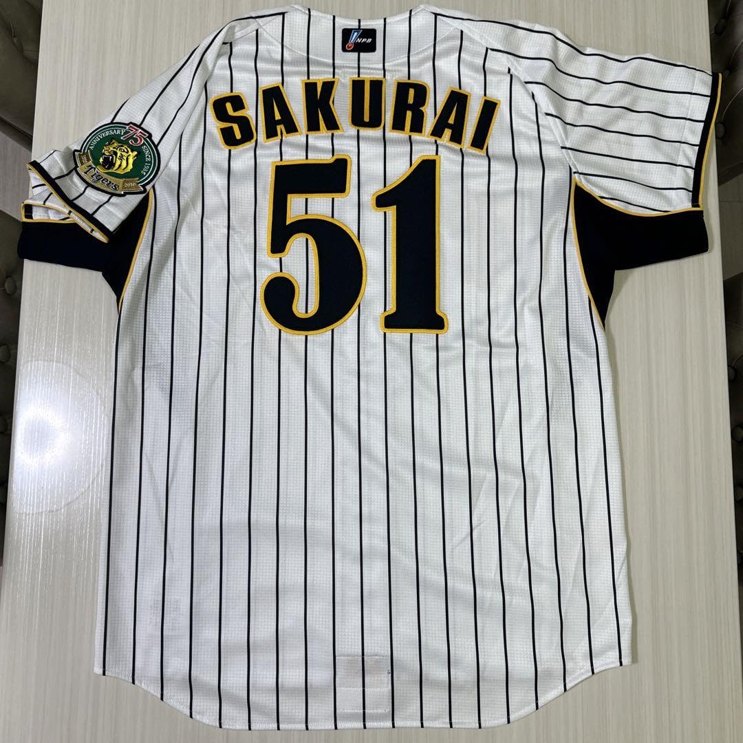 Amazon.co.jp: 阪神タイガース桜井広大ユニフォーム : おもちゃ