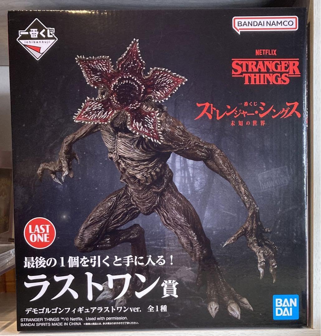 Amazon.co.jp: 一番くじ ストレンジャーシングス 未知の世界 Amazon.co.jp: 一番くじ ストレンジャーシングス 未知の世界