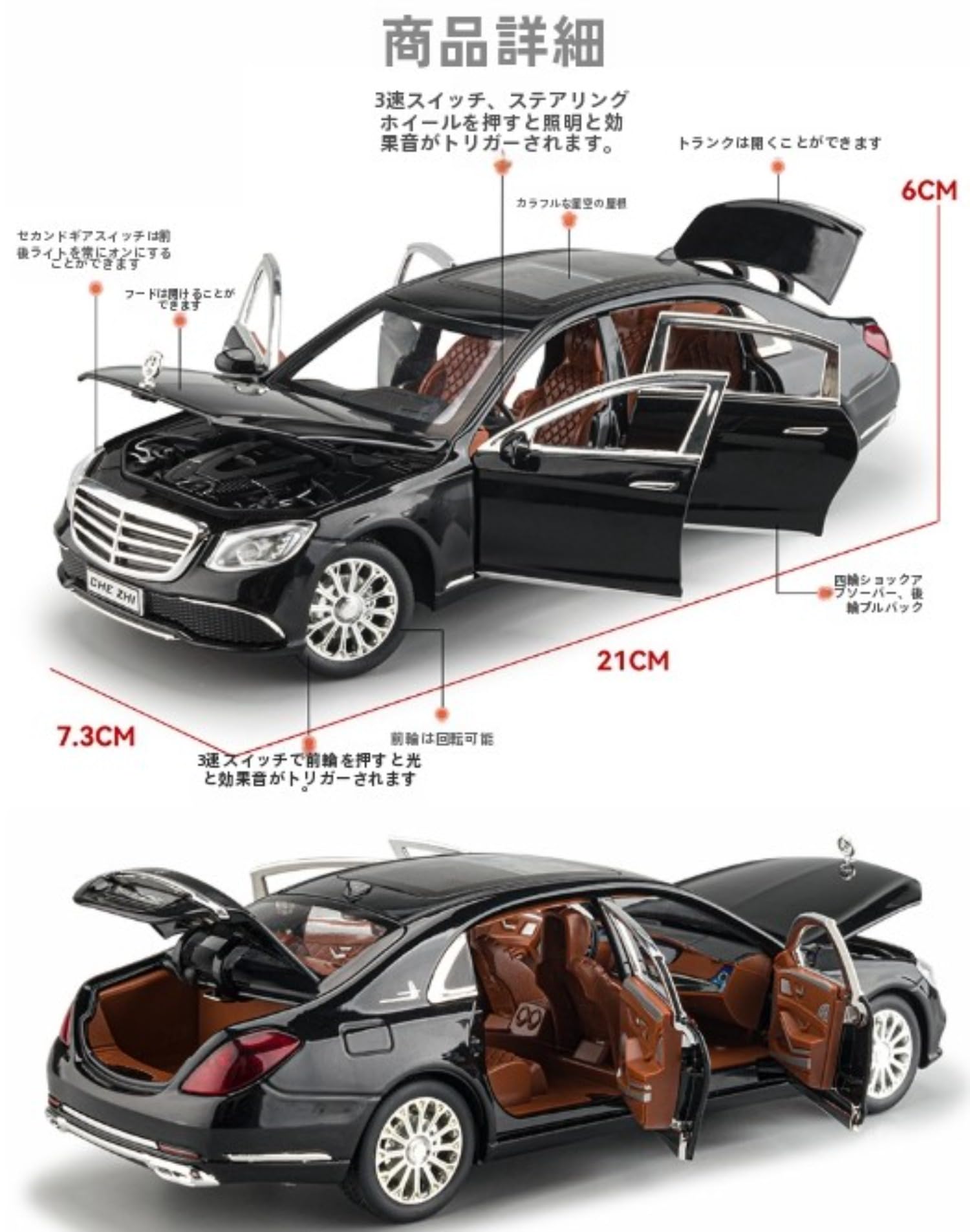 Amazon.co.jp: 1/24スケールメルセデスベンツE300おもちゃの車合金