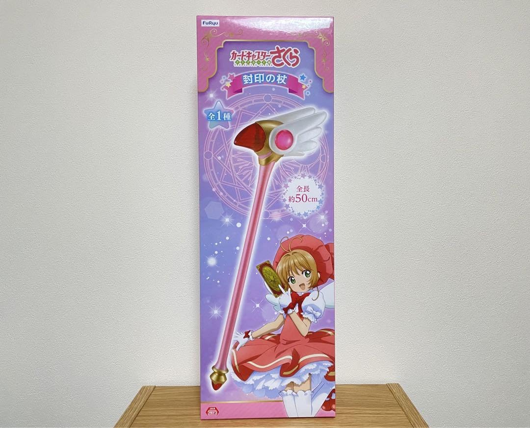 カードキャプターさくら 25 クリアカード編 封印の杖 Amazon.co.jp: カードキャプターさくら 25 クリアカード編 封印