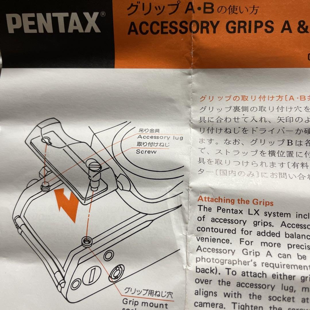 Amazon.co.jp: pentax LX用グリップA : 家電＆カメラ