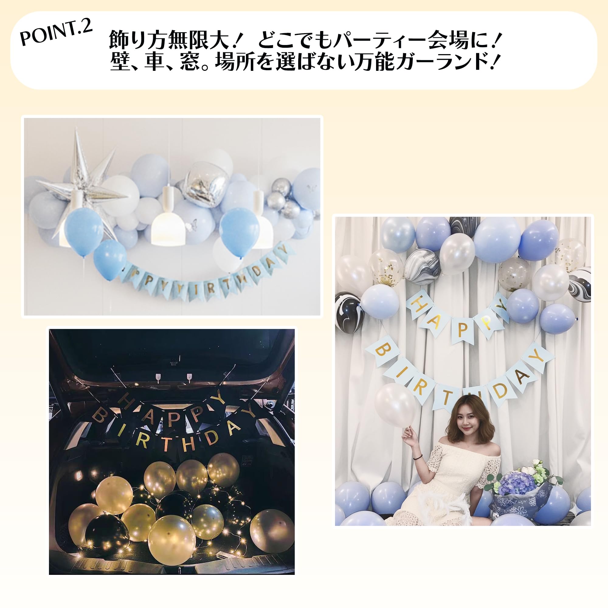 Amazon.co.jp: HAPPY BIRTHDAY 推しカラー ガーランド ホワイト 誕生日