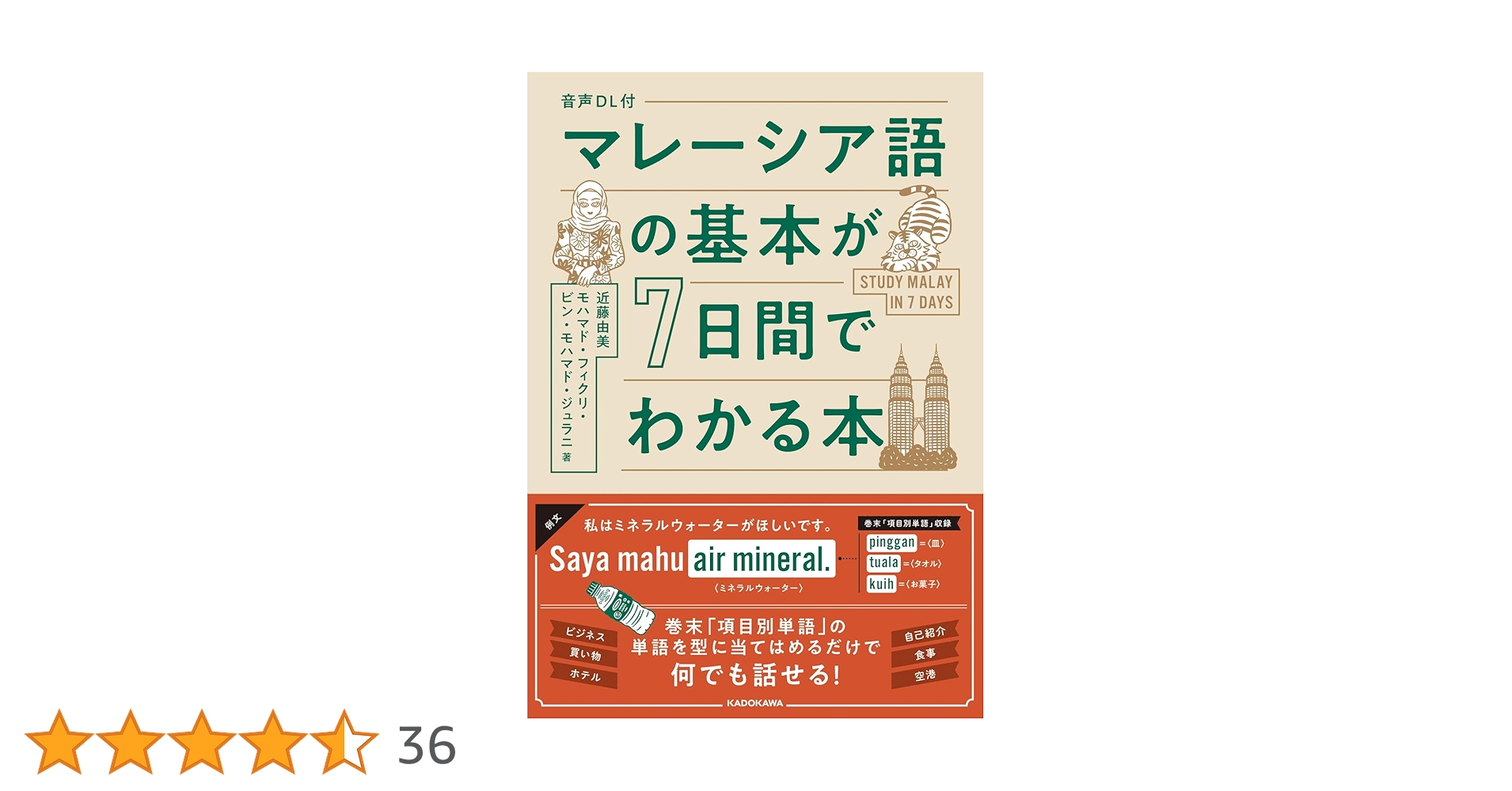 適者生存　日語　プレイ用 適者生存 日語 プレイ用 適者生存 適者生存 日本語版 ◇適者生存 日本