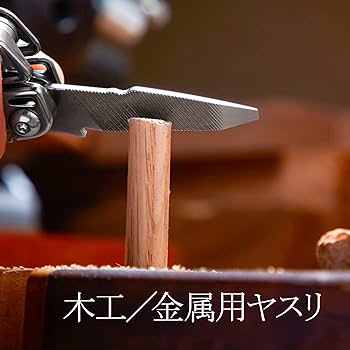 Amazon | LEATHERMAN (レザーマン) マルチツール WINGMAN