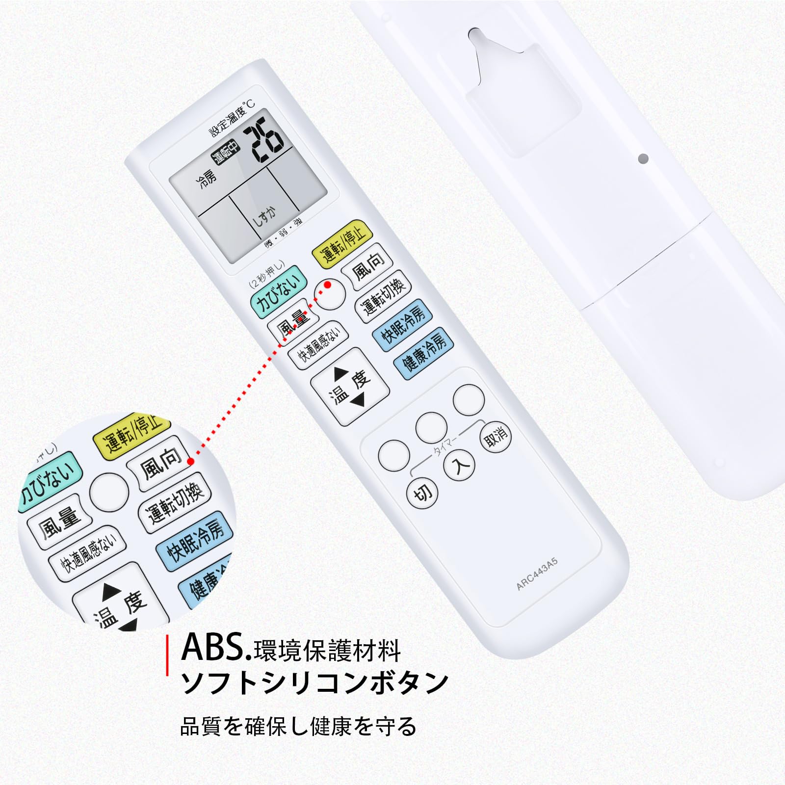 Amazon.co.jp: エアコンリモコン ARC443A5 1523784 for ダイキン
