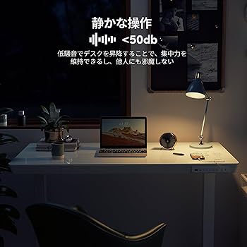【完全未開封　新品】FEZIBO 電動昇降式デスク 120cm x 60cm FEZIBO 昇降デスク スタンディングデスク 幅120cm*奥行き60cm
