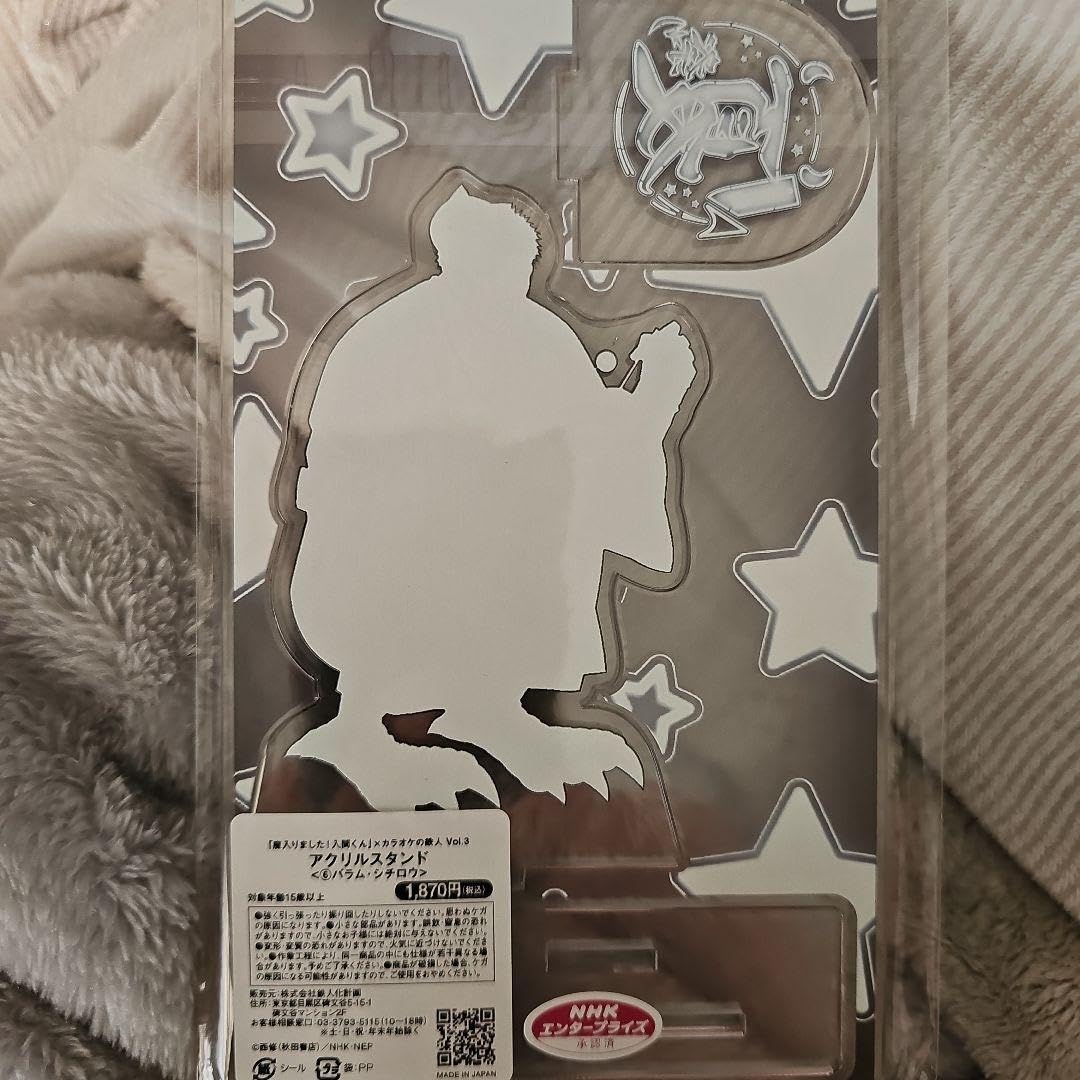 Amazon.co.jp: バラム シチロウ アクリルスタンド 魔入りました 入間