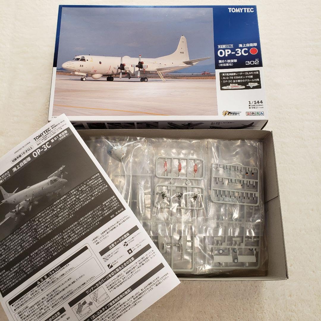 Amazon.co.jp: 技ミックスAC302 海上自衛隊 OP-3C 第81航空隊(岩国基地  