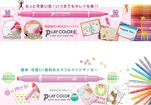 Amazon トンボ鉛筆 水性サインペン プレイカラー3色セット イケメン付箋付き 茶道家 Gcf 311pc 水性 文房具 オフィス用品