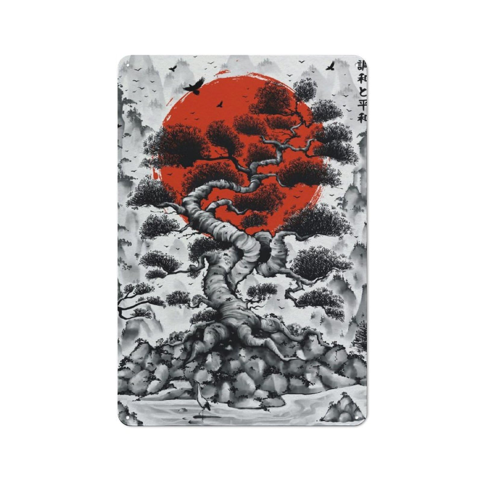 Junmoney Japanese Bonsai Tree Ink Metal Plaque 30X20cm With For Workshop Wall, Retro Decor, For Garage, Workshop And Man Cave Decoration