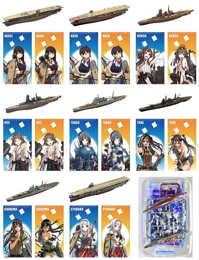 Amazon.co.jp: 艦船キットコレクション 艦隊これくしょん 艦これモデル  