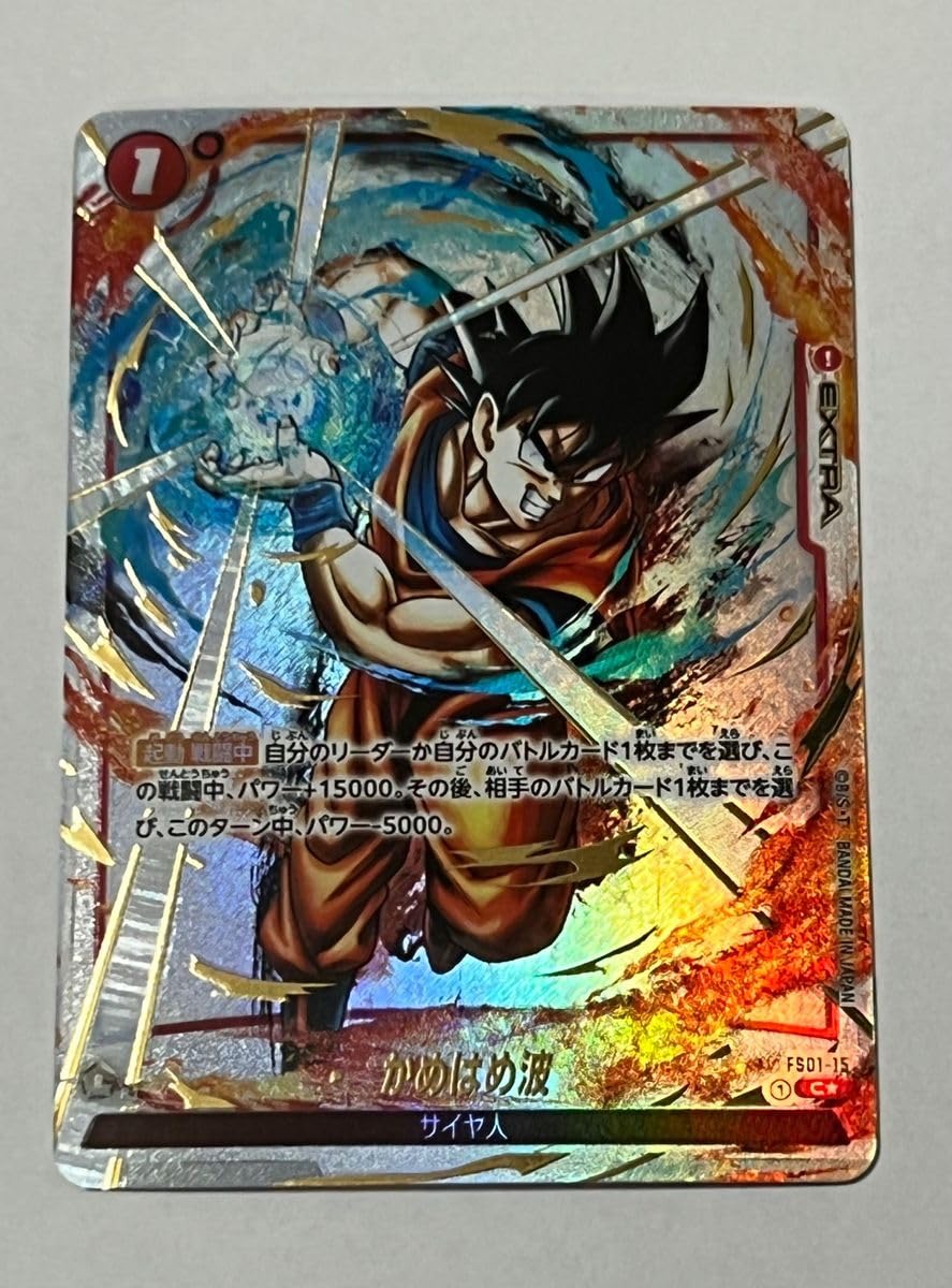 Amazon.co.jp: ドラゴン ボ ール フュージョンワールド 烈火の闘気 