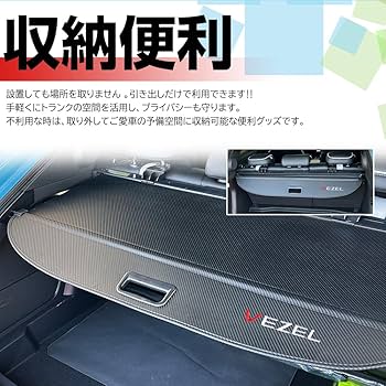 Amazon.co.jp: XIKER ヴェゼル RV3 RV4 RV5 RV6型 専用