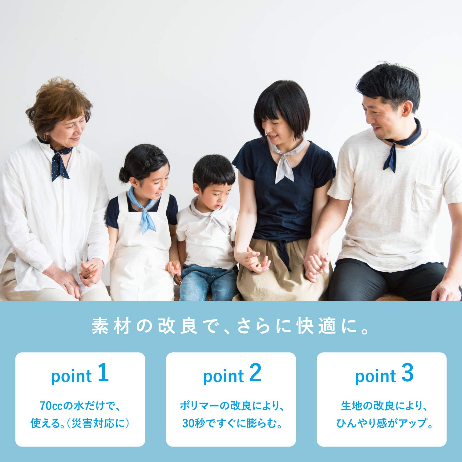 Amazon｜【NEW】 しろくまのきもち サマースカーフ キッズサイズ