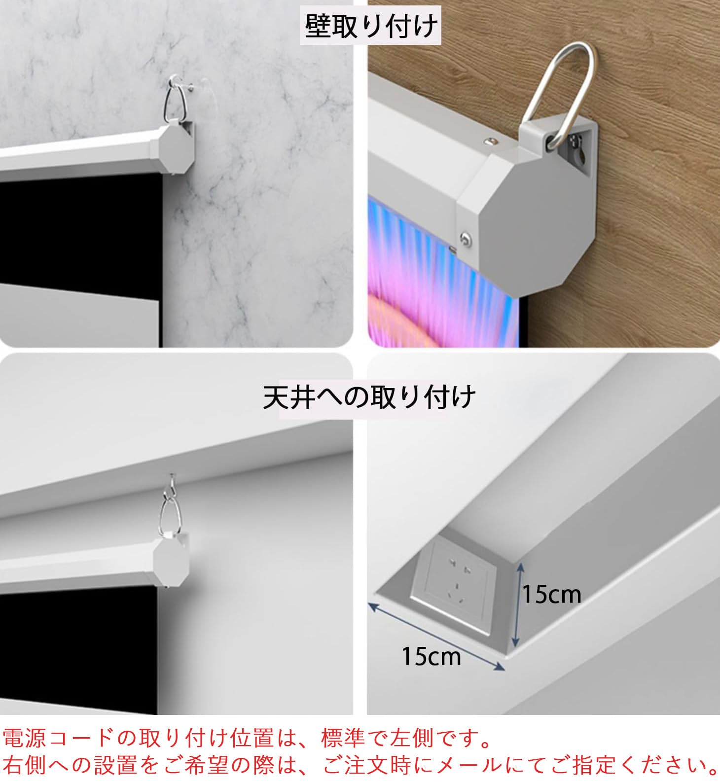 120インチ電動プロジェクタースクリーン 16:9 壁掛け吊り下げ式 リモコン付 Amazon | 120インチプロジェクタースクリーン16:9電動 吊り下げ