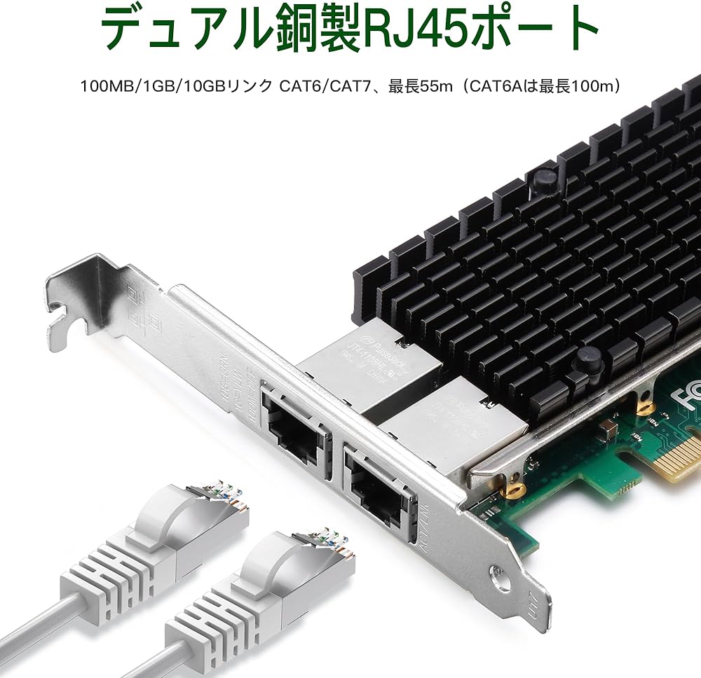 Amazon | XZSNET 10Gb PCI-E LANカード、Intel X540チップ搭載 Amazon | XZSNET 10Gb PCI-E LANカード、Intel X540チップ搭載