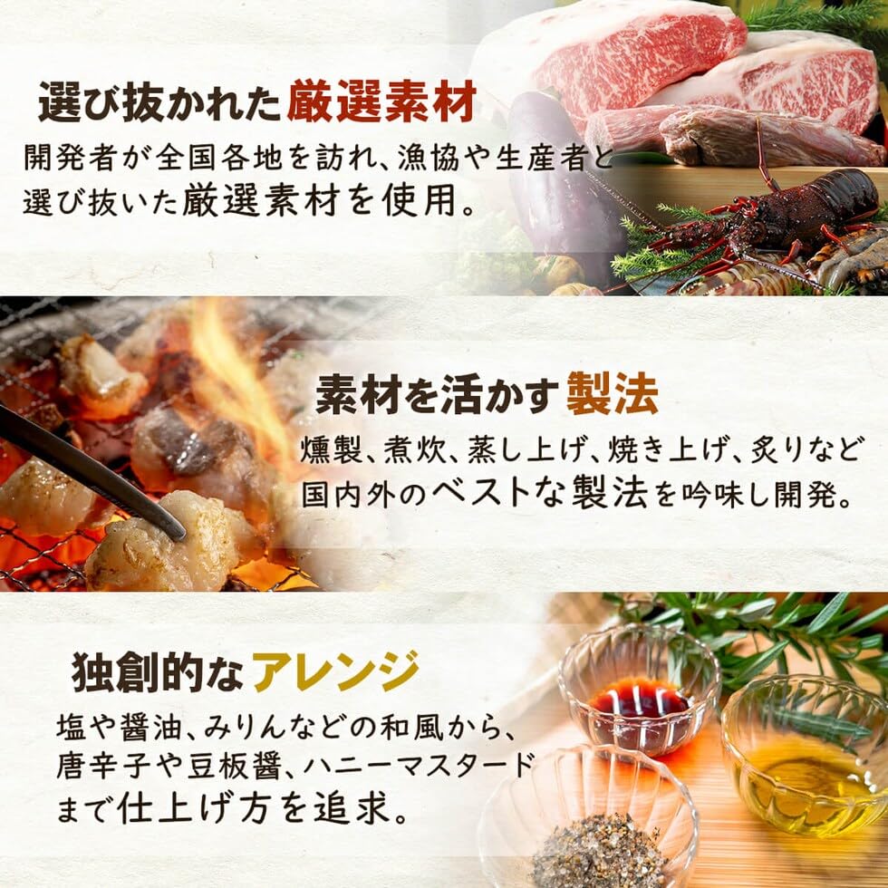 缶つま高級おつまみ　24個セット　個数指定可能 Amazon.co.jp: 缶つま 缶詰 おつまみ 肉 10缶 詰め合わせ セット 国分
