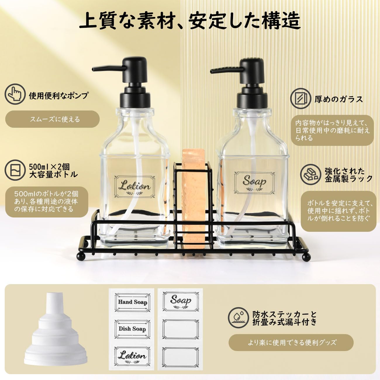 Amazon.co.jp: ハンドソープボトル ソープディスペンサー 2本セット