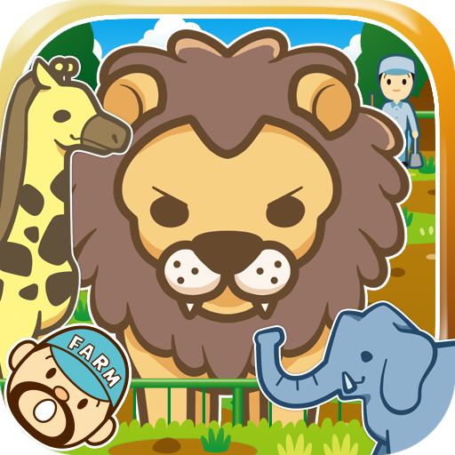 どうぶつ園 動物を育てる楽しい育成ゲーム Amazon Co Jp Appstore For Android