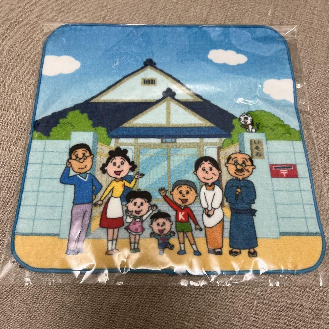Amazon.co.jp: 長谷川町子美術館 サザエさん ミニタオル 玄関前