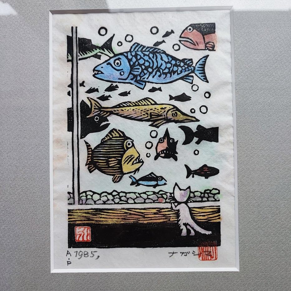 Amazon.co.jp: K2 永島慎二 版画 「1985」 A,P サイン入り 魚と猫の絵 Amazon.co.jp: K2 永島慎二 版画 「1985」 A,P サイン入り 魚と猫の絵