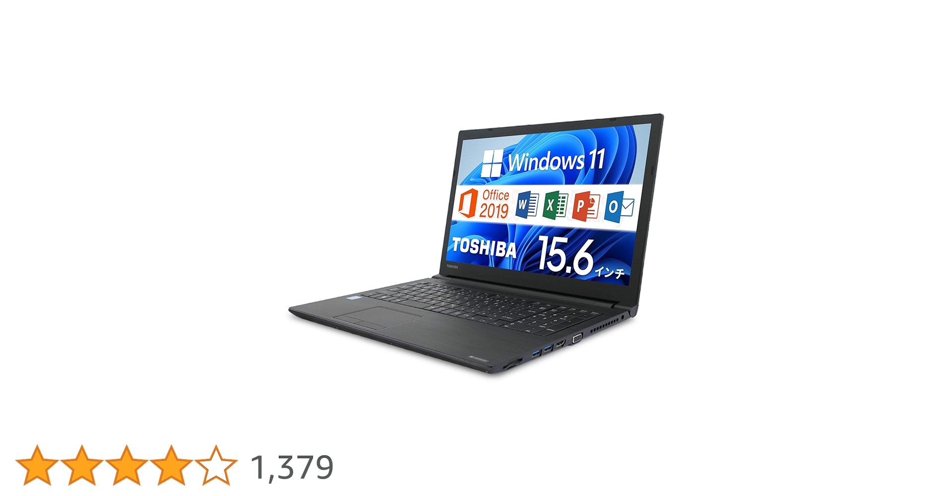 東芝 dynabook B55 / 15.6インチ ノートPC 128GB Dynabook 15.6インチ ノートパソコン B55/KW Bシリーズ A6BVKWL85E1A 1