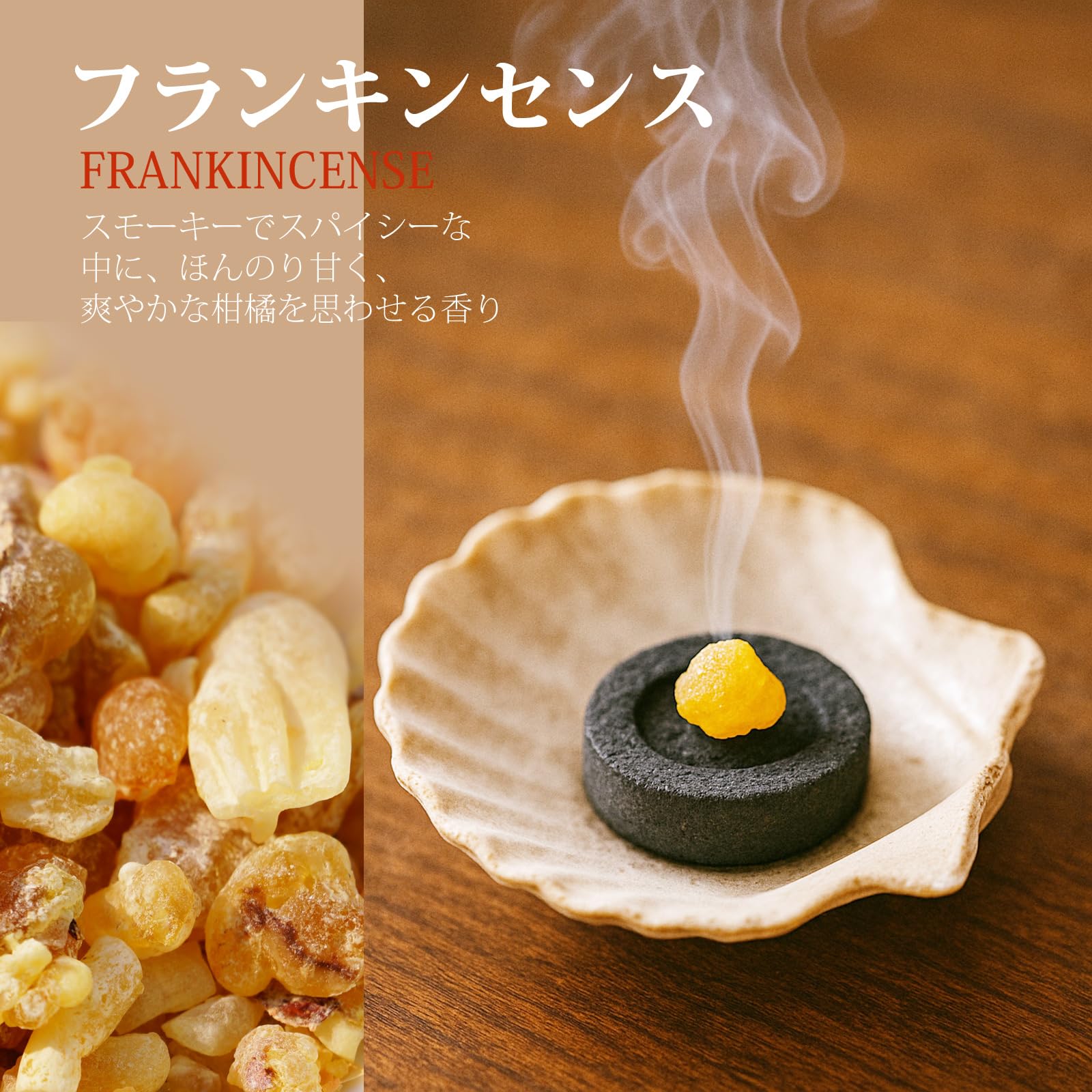 Amazon.co.jp: フランキンセンス お香 天然乳香 30g 缶入り 天然