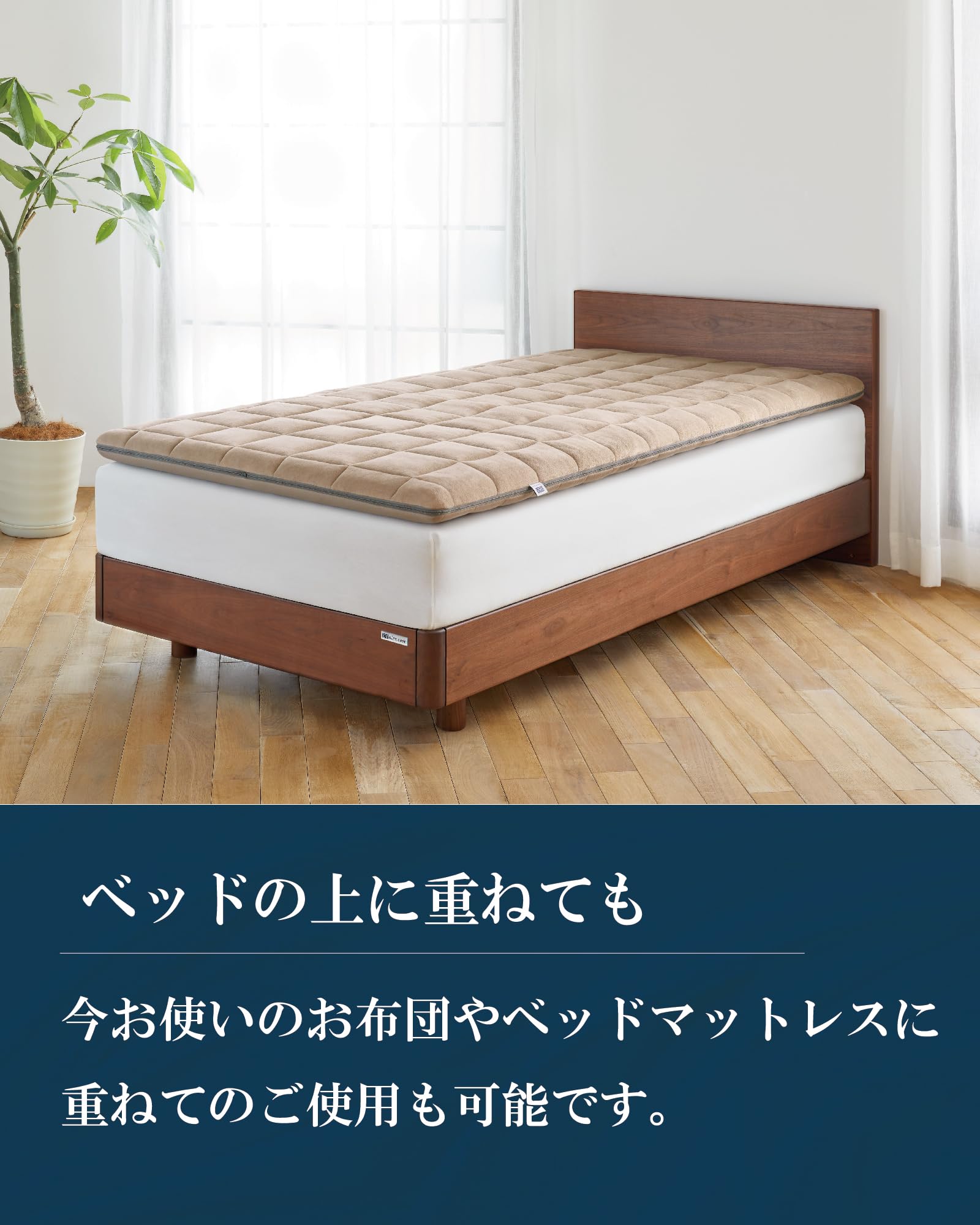 Amazon｜エアウィーヴ(airweave) 四季布団 セミダブル × フィット