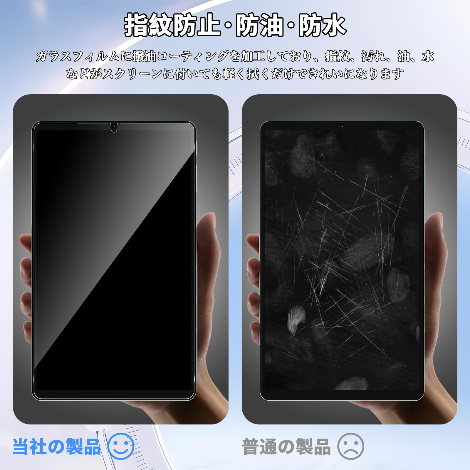 Amazon | For TECLAST M50 Mini/TECLAST T50 Mini フィルム 8.7インチ