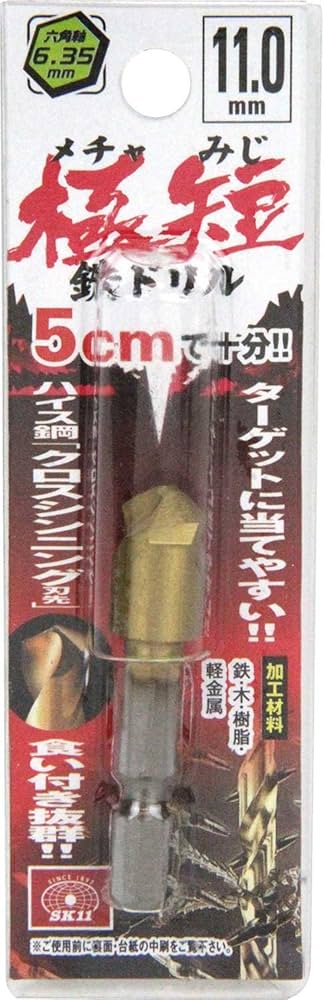 めんめん Amazon | SK11(エスケー11) 六角軸 鉄ドリル 極短 メチャみじ