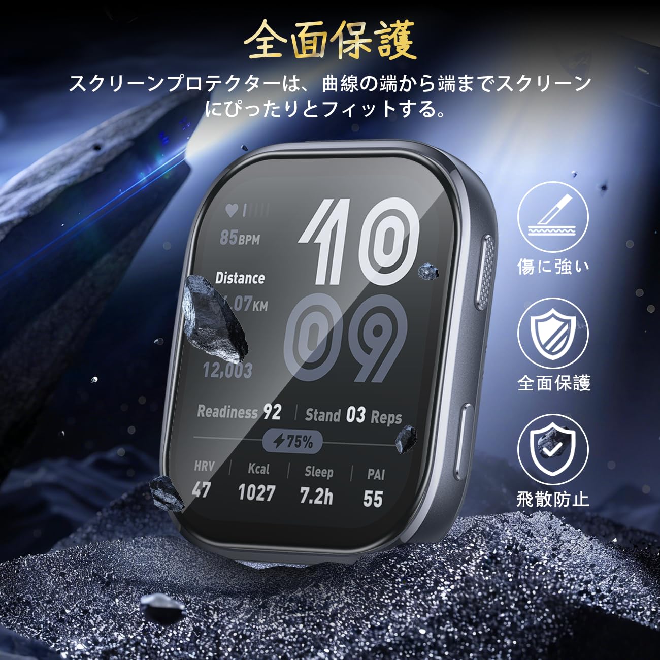 Amazon.co.jp: 用の Amazfit Bip 6 ガラスフィルム 腕時計 専用