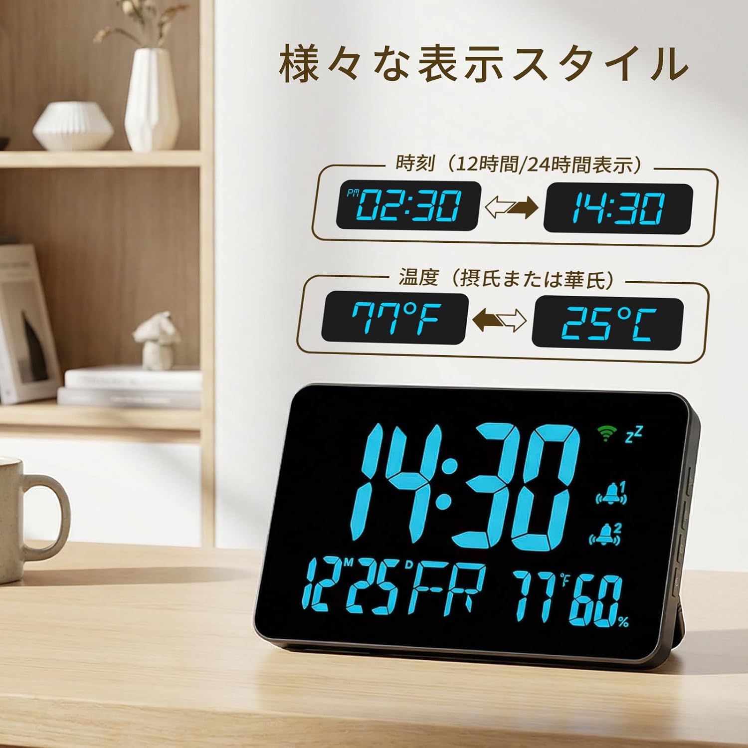 KKnoon WiFi Desktop Clock displaying time format and temperature unit options.
