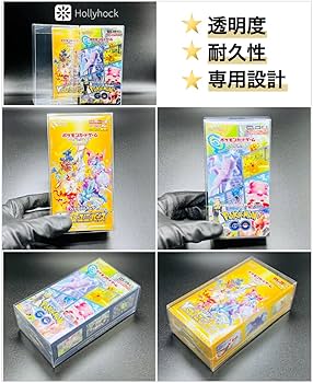 Amazon.co.jp: Hollyhock トレーディングカードボックス用ケース