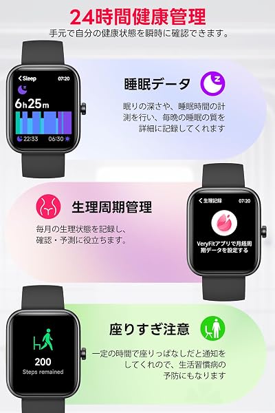 スマートウォッチ【2026新傑作・業界進化モデル】iPhone対応 アンドロイド対応 Bluetooth通話機能付き 1.83インチHD大画面 SMS/Line通知 腕時計 薄型軽量 ベルト交換可能 Smart Watch 活動量計 音楽再生 スポーツウォッチ 多種類運動モード IP68生活防水 メッセージ通知 天気予報 多機能スマートウォッチ 多種類文字盤 レディース メンズ プレゼントに最適 - 5