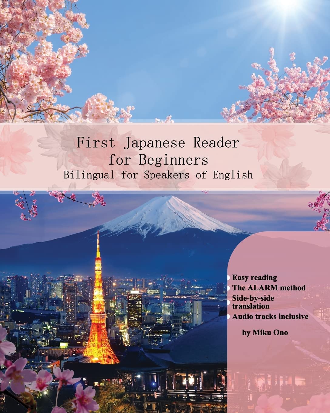 First Japanese Reader for beginners: bilingual for speakers of English: Volume 1 (Graded Japanese Readers)