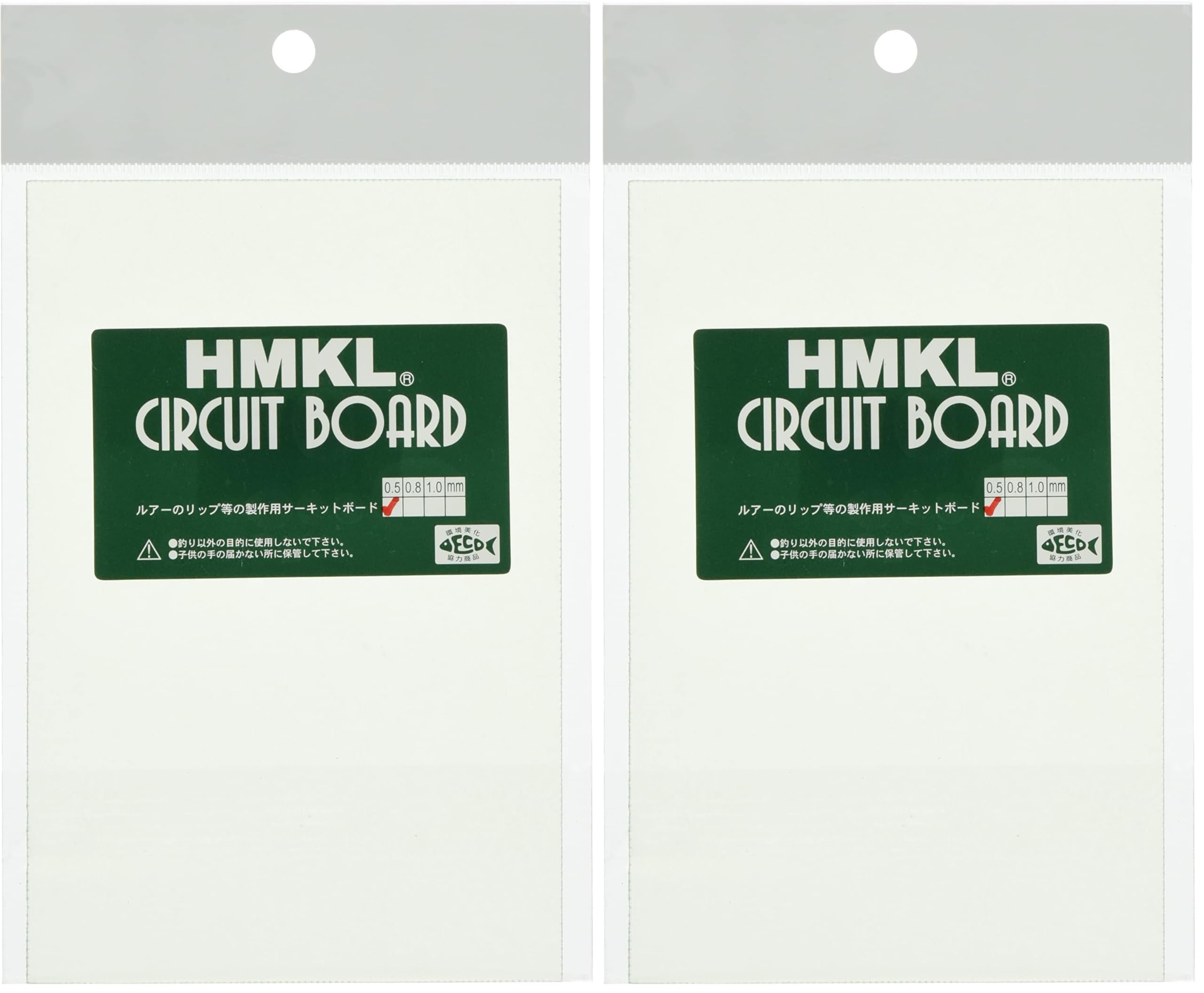 Amazon | HMKL(ハンクル) サーキットボード 0.5mm (× 2) | HMKL