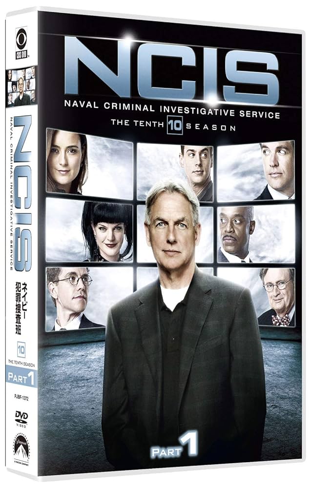 NCIS ネイビー犯罪捜査班 シーズン10 DVD-BOX Part2(6枚組) Amazon.co.jp: NCIS ネイビー犯罪捜査班 シーズン10 DVD-BOX