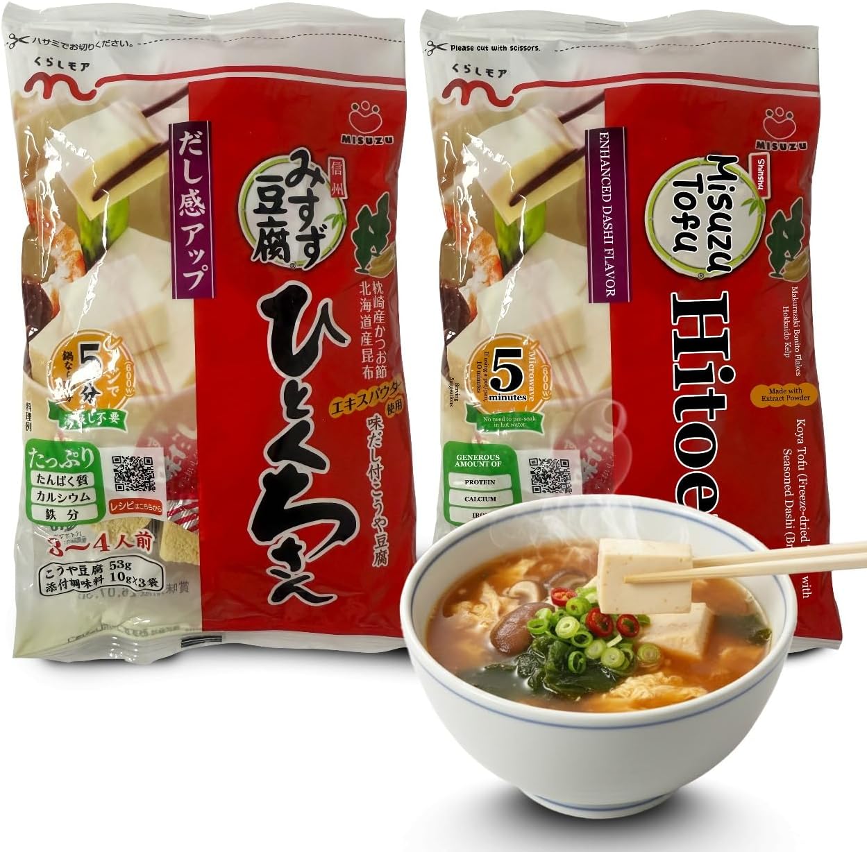 Japanese Freeze-Dried Tofu with Soup Powder 1.87oz (53g) x 2pack - Convenient Dashi Broth - No Pre-Soaking Needed - Ready in 5 Mins - Rich Umami Flavor - Ideal for Soup & Asian Dishes - Bite-Sized Pieces