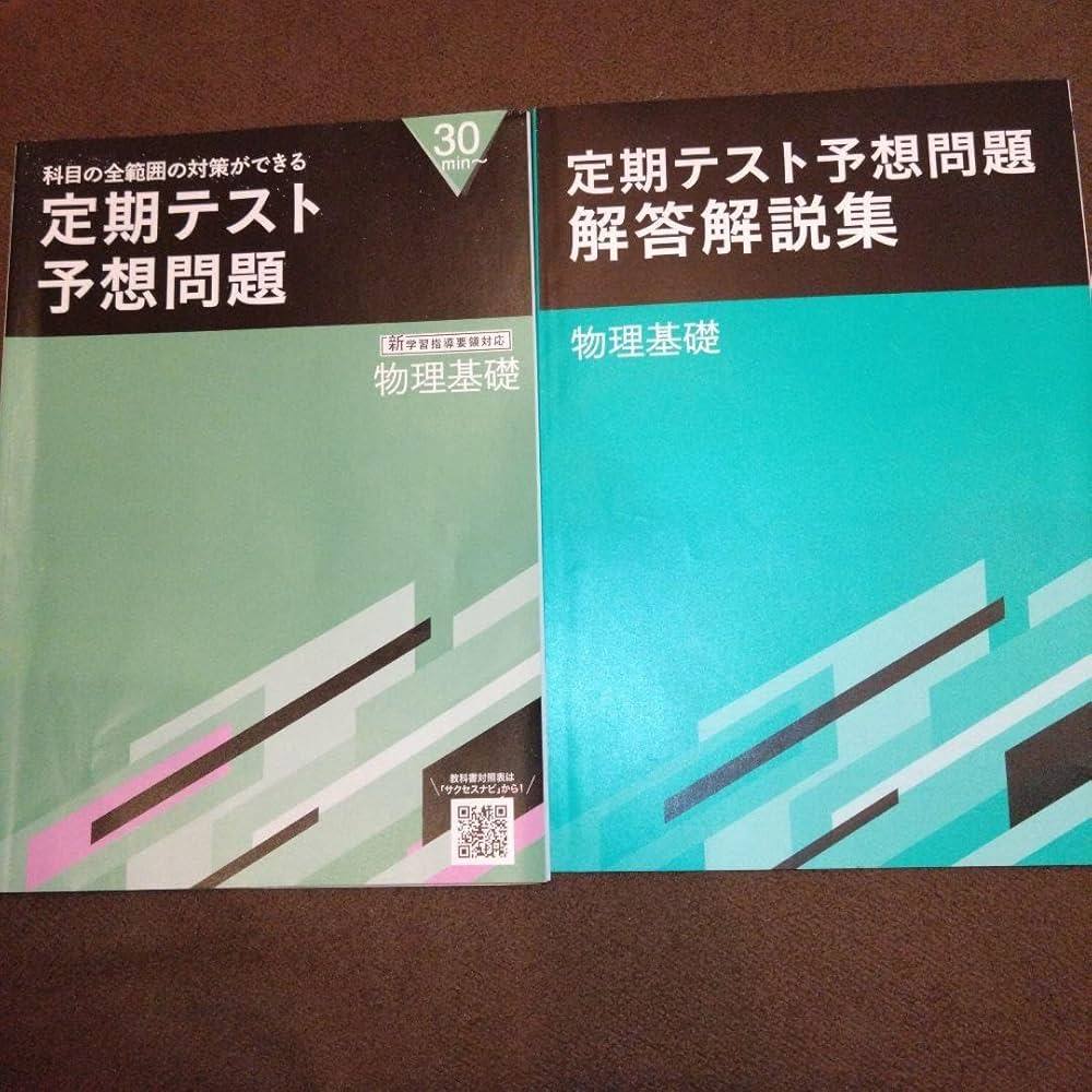 進研ゼミ 高校講座 共通テスト対策 Benesse　46冊 進研ゼミ 高校講座 共通テスト対策 Benesse 46冊 進研ゼミ 高校講座