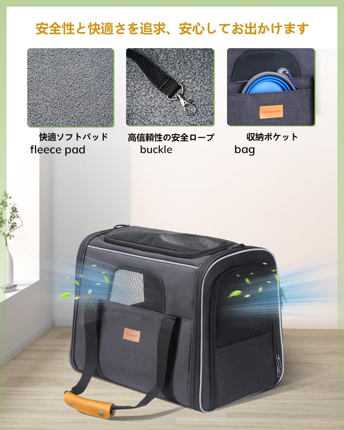 Amazon.co.jp: Morpilot ペットキャリー 猫 きゃりーバッグ 4way