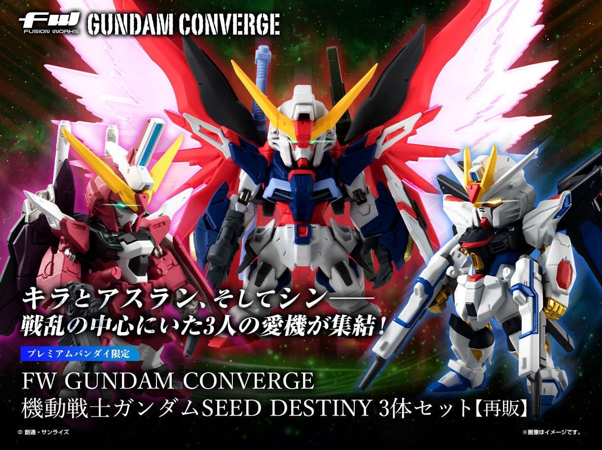 Amazon | FW GUNDAM CONVERGE 機動戦士ガンダムSEED DESTINY 3体セット  