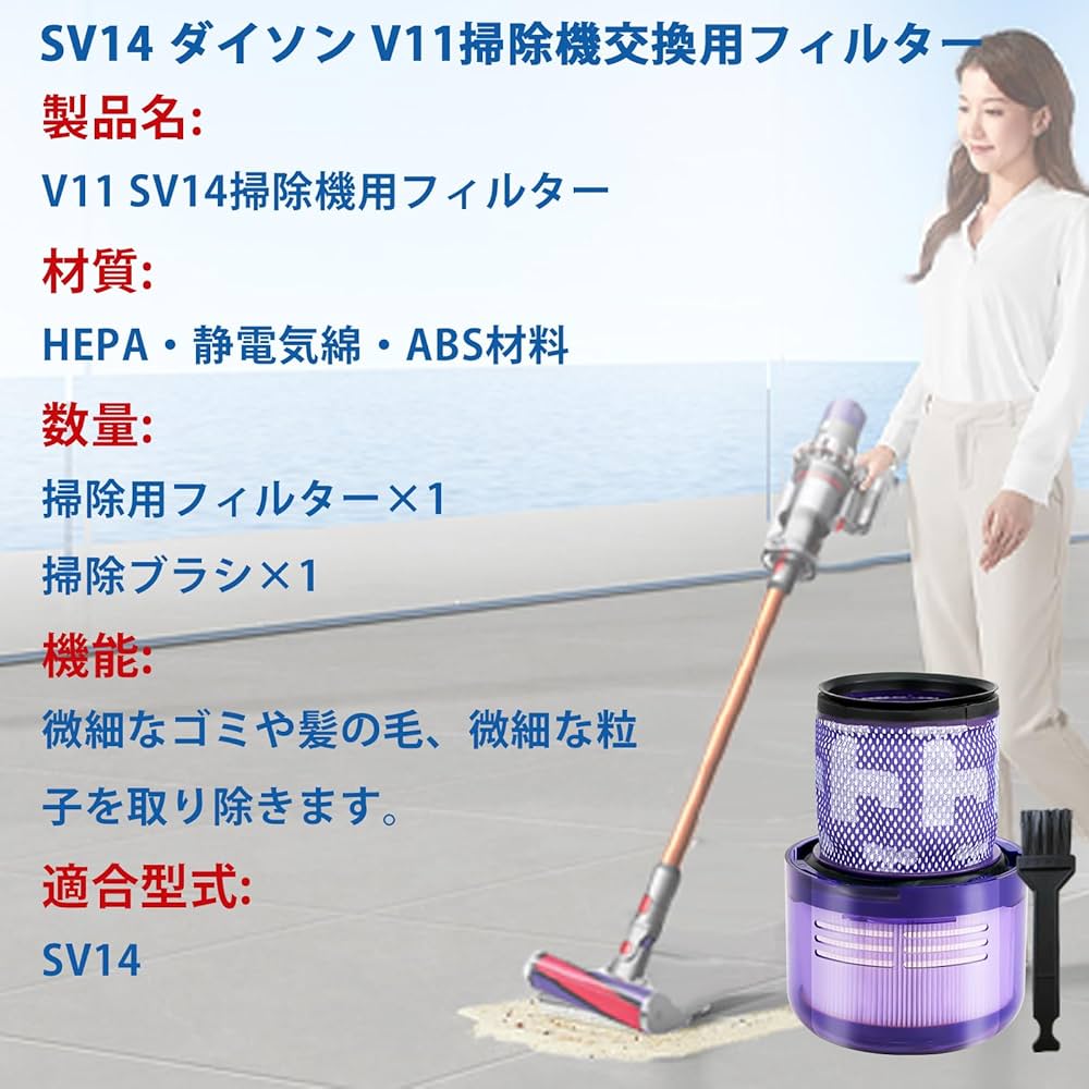 R*X様 破格 超美品 ダイソンv11 フィルターオマケ(ほぼ新品) Amazon.co.jp: QAQGEAR ダイソン 用V15 Detect、Detect+、V11